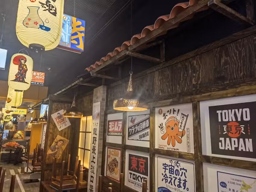 Buga Ramen &ndash; Sevilla