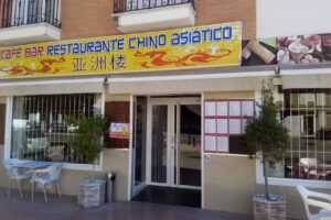 Cafe Bar Restaurante Chino Asiatico
