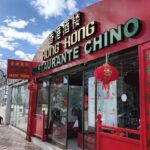 Hong Kong Restaurant