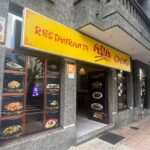 Restaurante Chino Asia