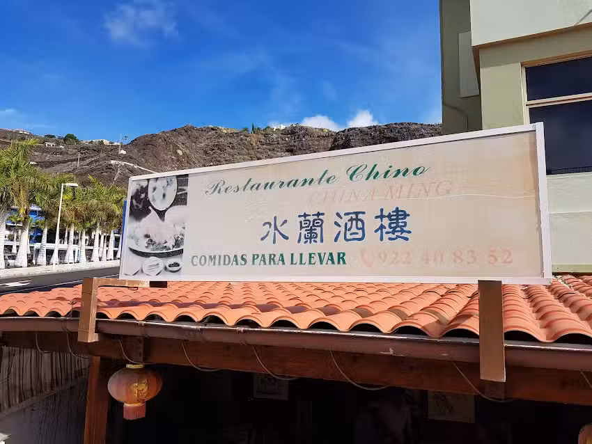 Restaurante Chino CHINA MING