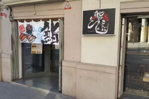 Restaurante Hitsumabushi