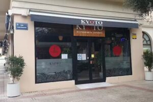 Restaurante Japonés – KYOTO MARBELLA