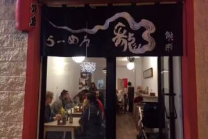 Restaurante Japonés Ramen Nogacu
