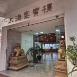 Restaurante Shanghai