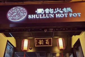Shullun Hot Pot 蜀韵火锅 | Restaurante Hot Pot Valencia