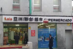 Supermercado Asia